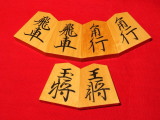 美玉作新魚龍御蔵島黄楊斑入上柾目彫埋将棋駒　 新品/桐平箱付(KS1279)